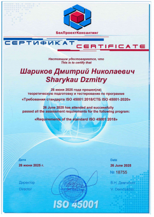 Научно-практического семинар