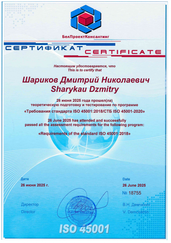 Научно-практического семинар